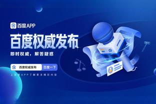 开云app官网登录入口截图1