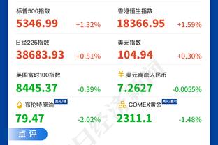 不满战术变化？巴拉克：萨内该省省消极的身体语言，这会损害球队