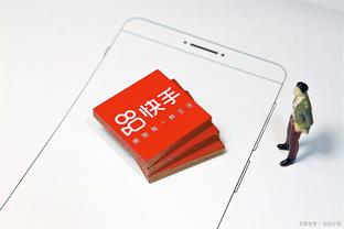 bd体育app网页版截图2